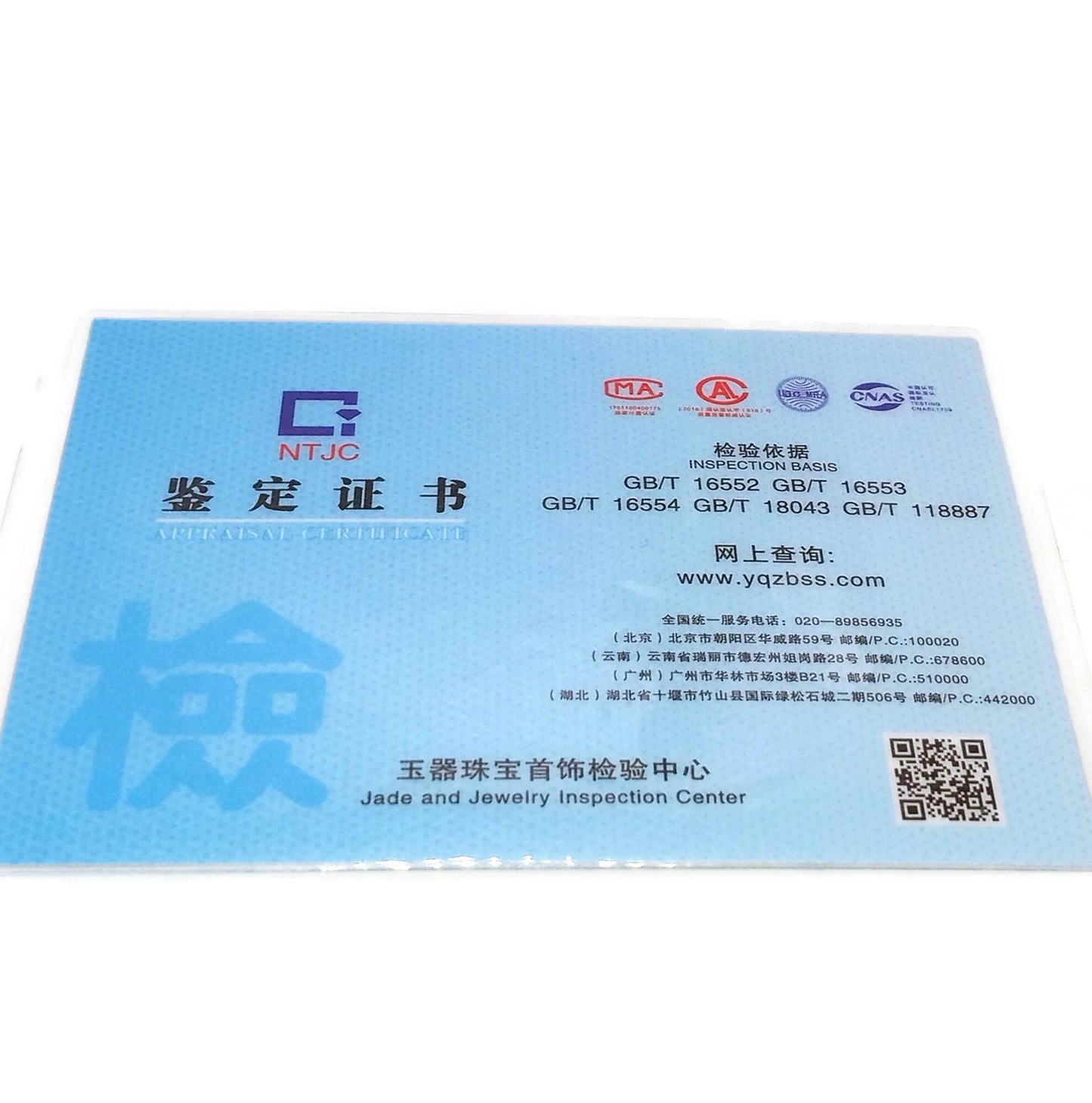 Certified Genuine Multi-Color Jade Beaded Bracelet